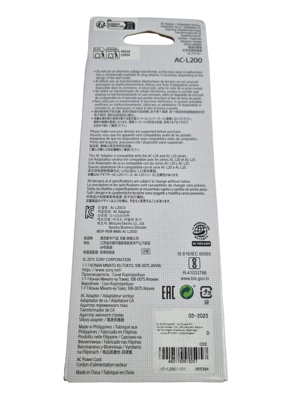 Laufwerke & Adapter: SONY AC Adaptor – Neu (gemäss Beschreibung) aus Wangen b. Olten von Restwert_Wangen 2