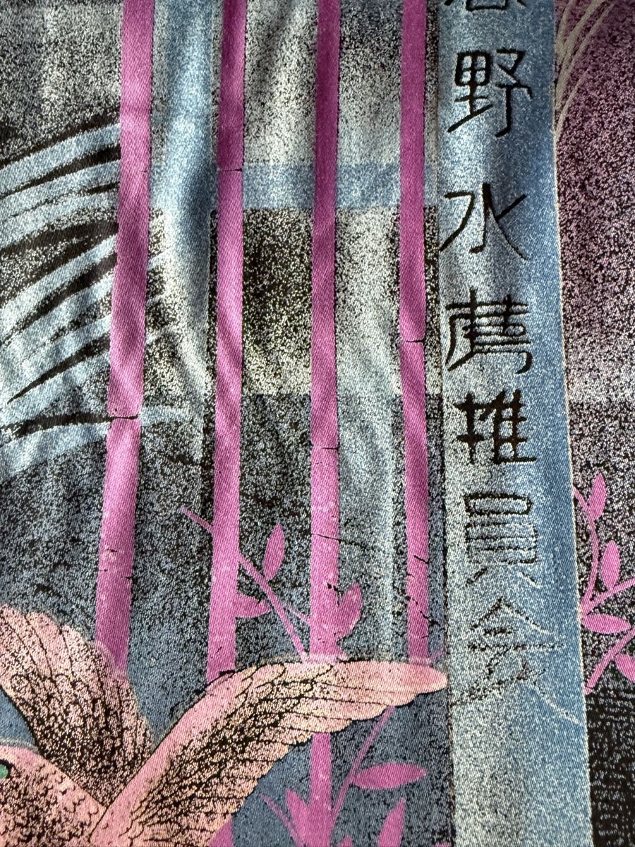 Stoffe: Stoff mit asiatischem Muster – Neu (gemäss Beschreibung) aus Bösingen von fabi__5 1