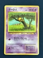 Pokémon Vintage Vending Gift Starter Set Abra No. 063 NM
