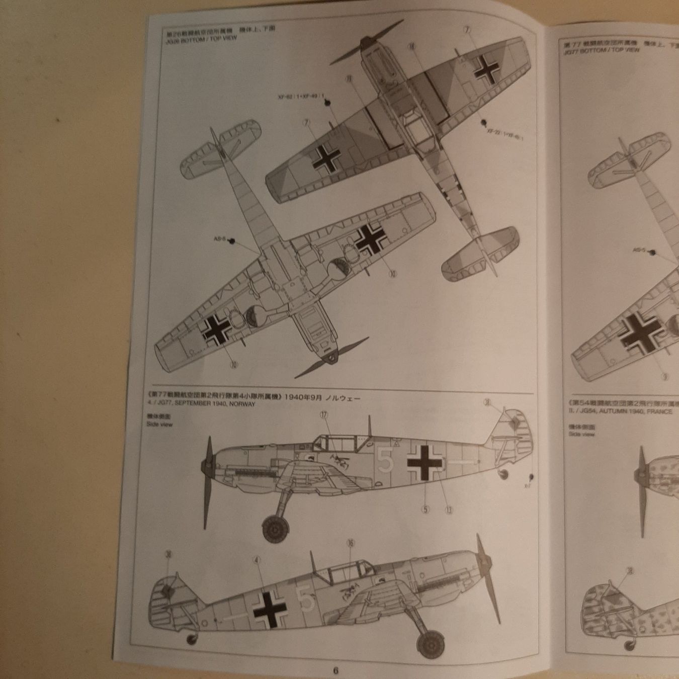 Tamiya Modellbausätze & Standmodelle: 1033 ... Messerschmitt Me Bf 109 E-3 ... Tamiya 60750 – Neu (gemäss Beschreibung) aus Bonstetten von Benibanny59 2