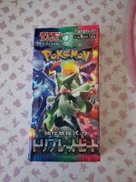 Pokémon Triple Beat sv1a - Booster Pack