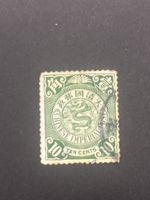 Briefmarke China Imperial Post 10 Cents grün gestempelt