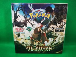 Pokemon sv2D Scarlet & Violet Clay Burst Display Booster Box