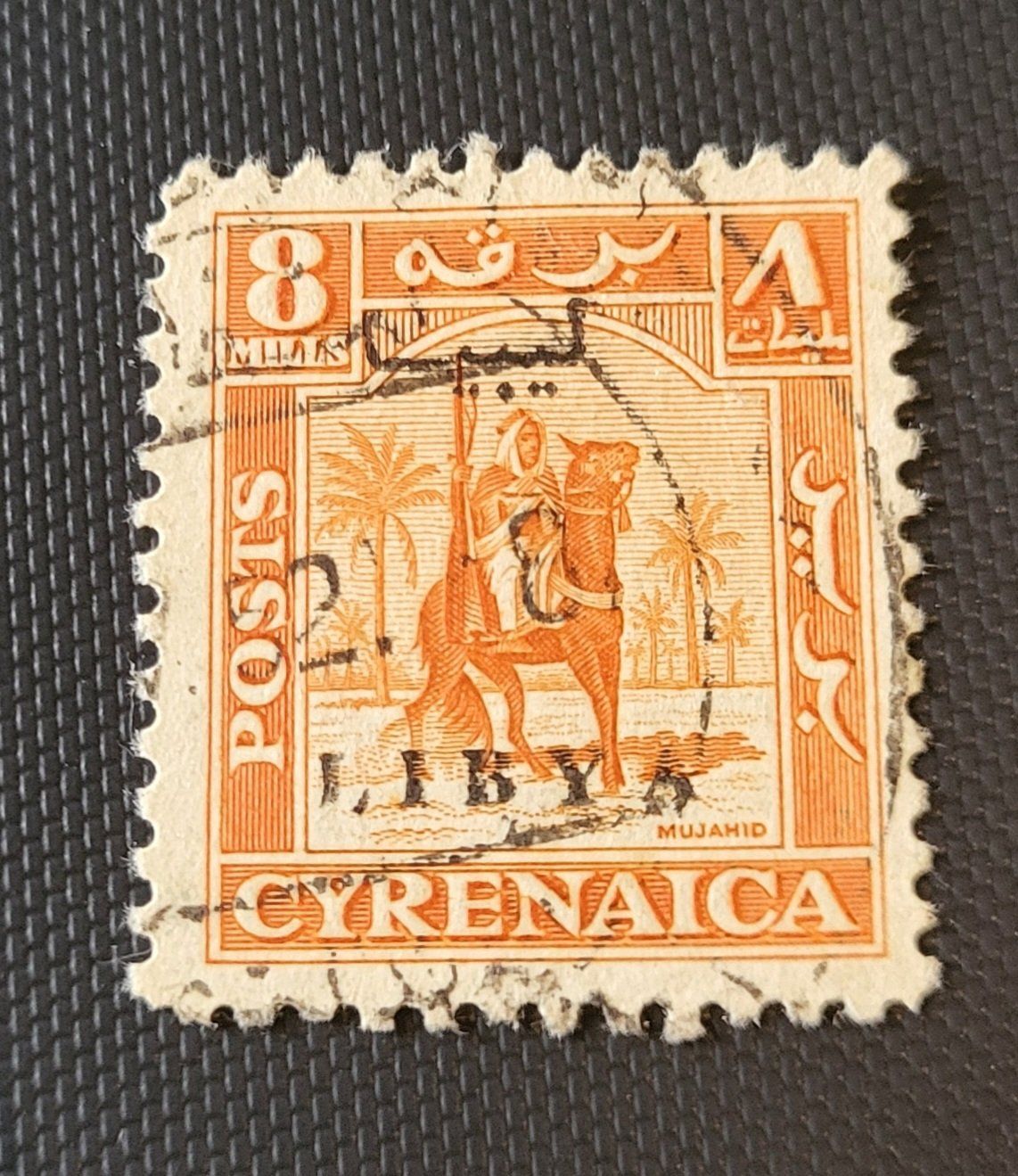 Alle Briefmarken: Libyen alte briefmarke – Gebraucht aus St Gallen von Stampsalshobby