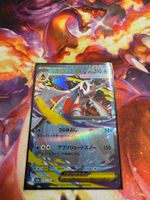 Mega Frosdedje ex (m2a 036) / -JAP- / MEGA Dream ex