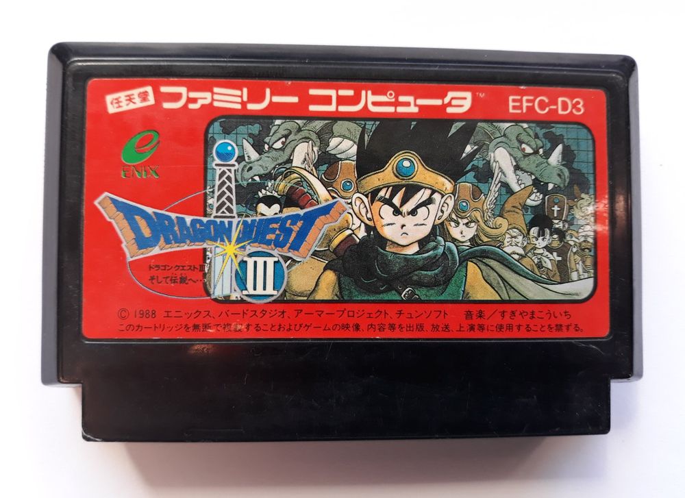 Dragon Quest Iii ⚜️ Famicom Fc Jpn Kaufen Auf Ricardo 