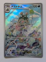 Pokemon TCG Garbodor sv4K 075/066 AR JP
