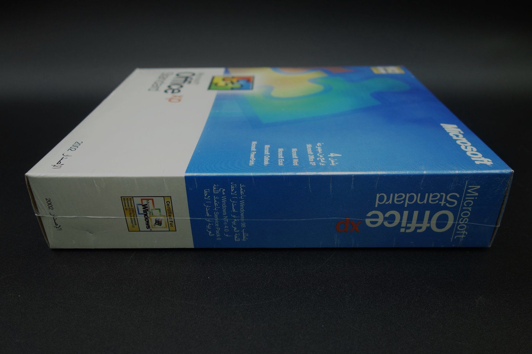 Microsoft Software: Microsoft Office XP Standard, NEU, PC Big Box, Arabisch – Neu und originalverpackt aus Wil SG von Donaldus 4