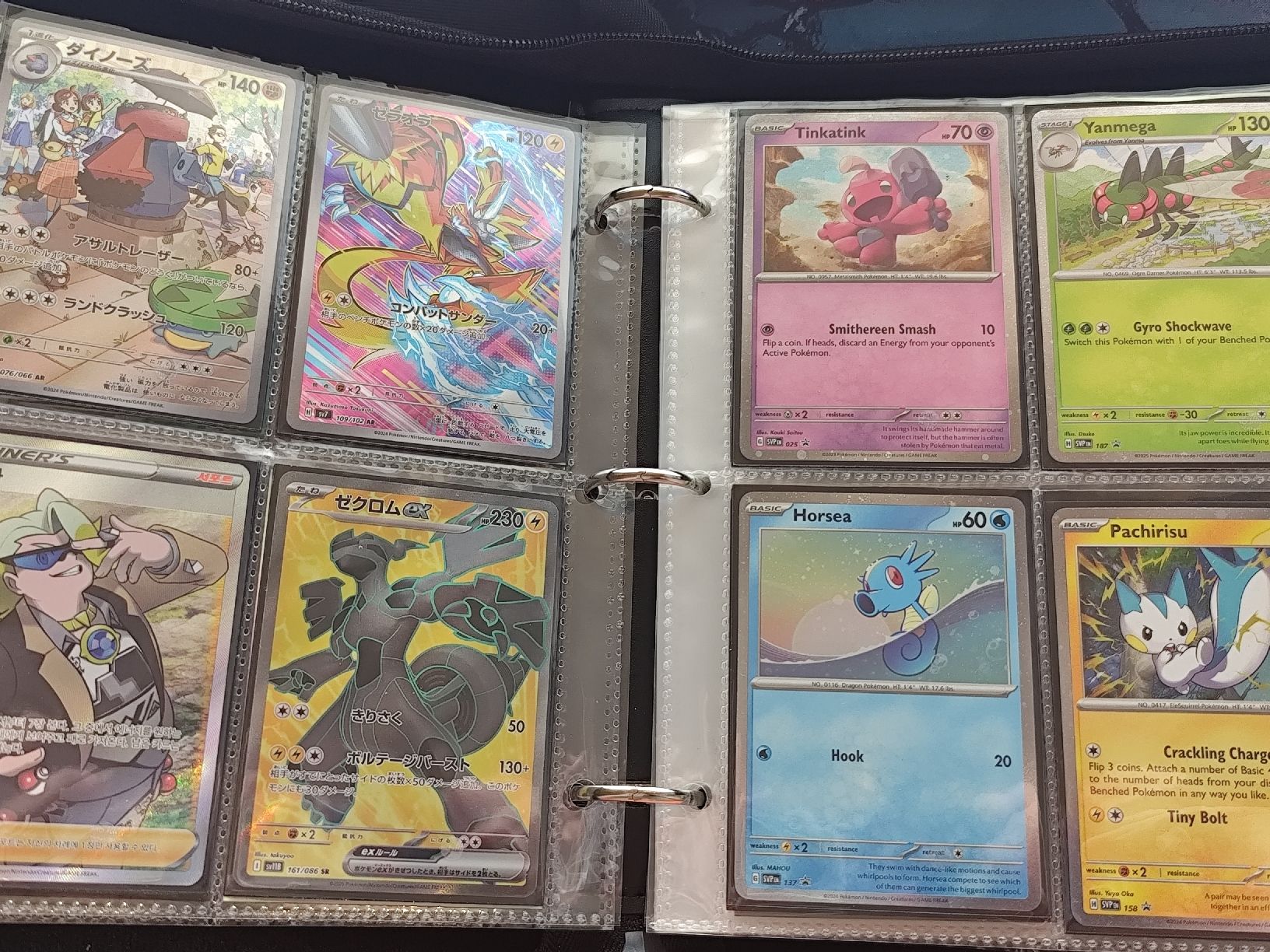 Pokémon Cartes à collectionner: Pokemon Lederbinder mit ein paar Karten – Neuf (Voir description) à Schlossrued par LAP2012 4