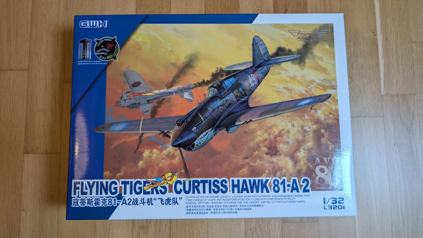 Kit di modellismo & Modellini statici: Curtis Hawk 81-A2 / GWH – Nuovo (secondo la descrizione) da Elgg venduto da Sparco79