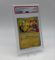 Pokémon Pikachu 020/M-P PSA 10 GEM MINT - McDonald's Promo