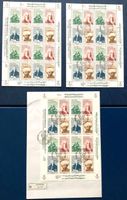 1985 Türkisch-Zypern Jahr der Musik FDC + Blocks ET+ **