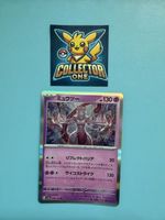 Pokemon Mewtwo 151 Holo Jp Nr. 1 