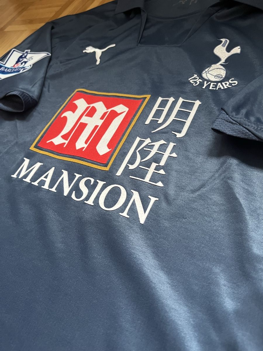 Puma Canottiere & Pantaloni: Original Bale Tottenham 2007/08 Trikot M – Usato da Burgdorf venduto da Shirtsy 2