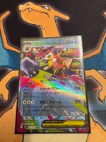 Mega Starmie ex (m3 021) - JAP - Nihil Zero