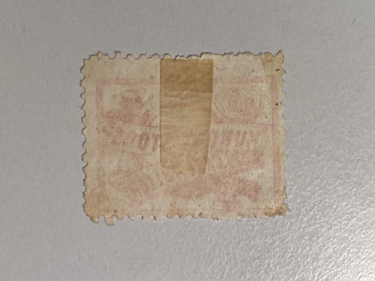Tutti i francobolli: Hotel Post Kurort Stoos 1877 – Usato da Küssnacht a. Rigi venduto da Unique-Valuable 1