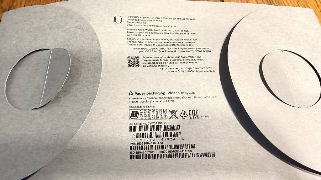 Apple Smartwatch: Apple Watch Ultra 3 49 mm  Black – Usato da Spreitenbach venduto da paljana 2