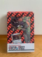 Raihan's Indomitability Trainer Card Collection SEALED