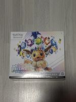 Prismatic Evolutions Élite traînée Box ETB 🇺🇸