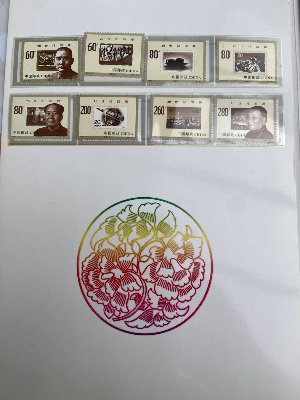 Alle Briefmarken: Collection de timbres MNH de Chine - 1999 – Neu und originalverpackt aus Collex von RCXGJ 5
