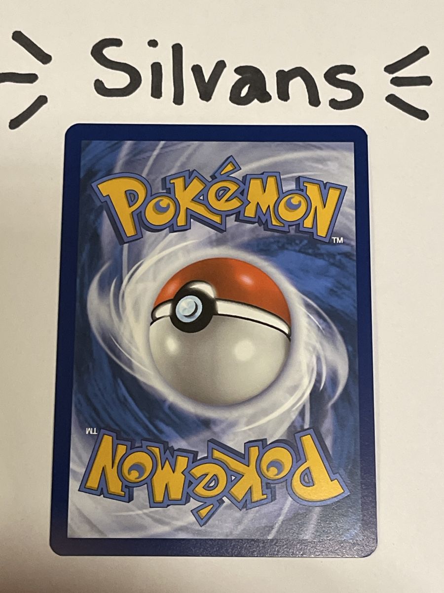 Pokémon Carte collezionabili: Irdengefäss Pokeball Reverse Prismatische Entwicklungen DE – Nuovo (secondo la descrizione) da Wil SG venduto da Silvans 1