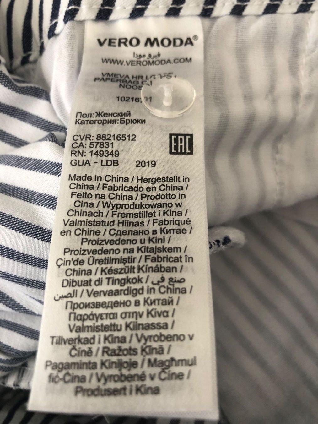 Vero Moda Pantaloni: Hose gestreift - Vero Moda  - Grösse S – Nuovo (secondo la descrizione) da Oberuzwil venduto da jabano 3