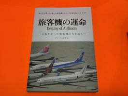 Buch Flugzeuge ziele guter Zustand