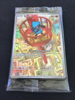 MEP 010 Riolu - Pokémon - MEP Black Star Promos -DE- Sealed