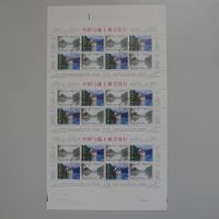 1999, Nr. 958+959, OS78+79 China Druckbogen, Ersttag -RAR!
