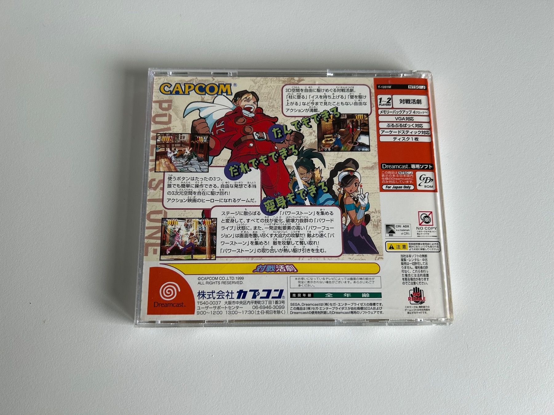 Sega Giochi: Power Stone Sega Dreamcast Spiel OVP – Usato da Belp venduto da retrovideogamers 2