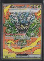 POKÉMON / Teal Mask Ogerpon EX / Terastal Festival EX 🇯🇵 