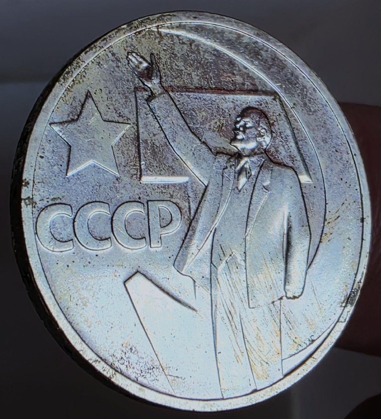 Tutti le monete: RUSSLAND 50 KOPEKE 1967 – Usato da winterthur venduto da CoinPassion