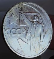 RUSSLAND 50 KOPEKE 1967