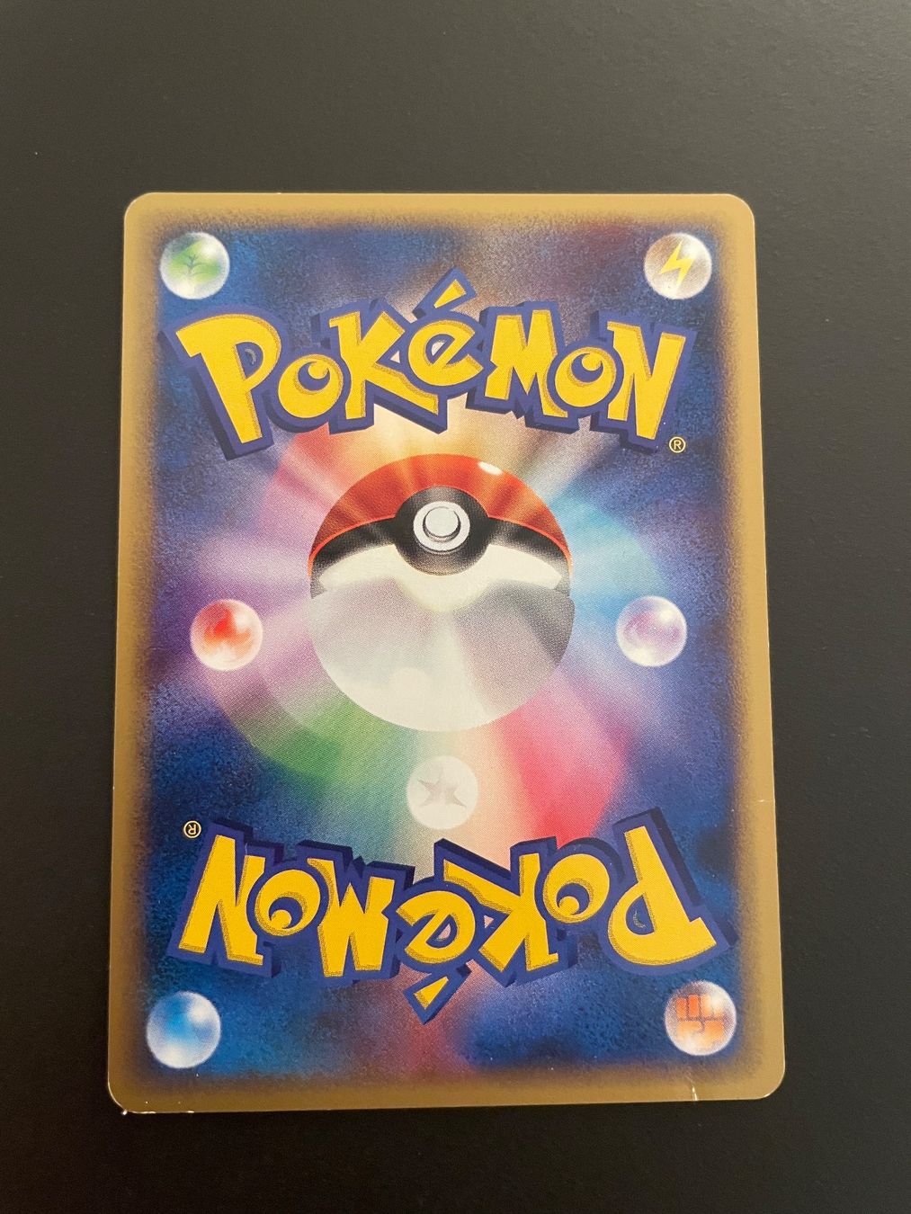 Pokémon Sammelbilder & Trading cards: HYPER POTION 077/088 E SERIES – Gebraucht aus Zürich von pokemon_cards 1