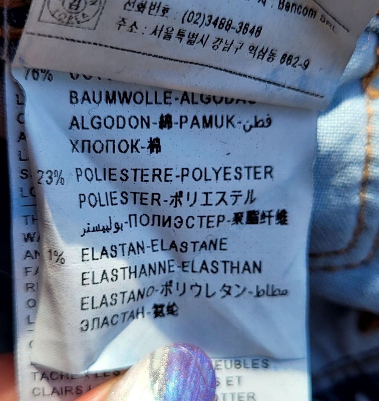 Benetton Jeans: Benetton Jeans Gr. 27 Skinny – Usato da Füllinsdorf venduto da Sunnebliemli7 3