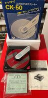 VICTOR CK-50 CD-Cleaner in Originalverpackung MEGA selten!