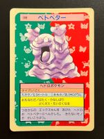 Grimer [Blue Back] #88 Pokemon Japanese Topsun