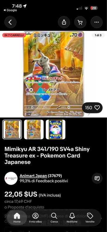 2023 POKEMON JAPANESE SV4A SHINY TREASURE EX S #265/190 MIMIKYU PSA 10
