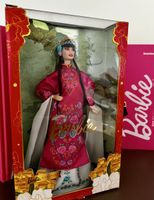 Barbie Signature Lunar New Year 2024 HRM57 NRFB