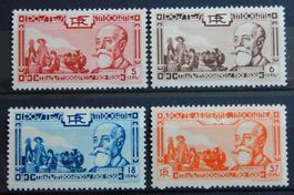 Französisch-Indochina Kat. 227-230 * 1938