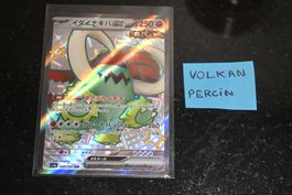 Great Tusk ex #330 Pokemon Japanese Shiny Treasure ex