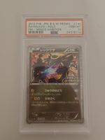 2012 POKEMON JAPANESE BLACK & WHITE PROMO #144 RAYQUAZA-HOLO