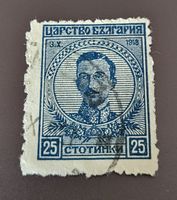 Bulgarien 1919 alte briefmarke