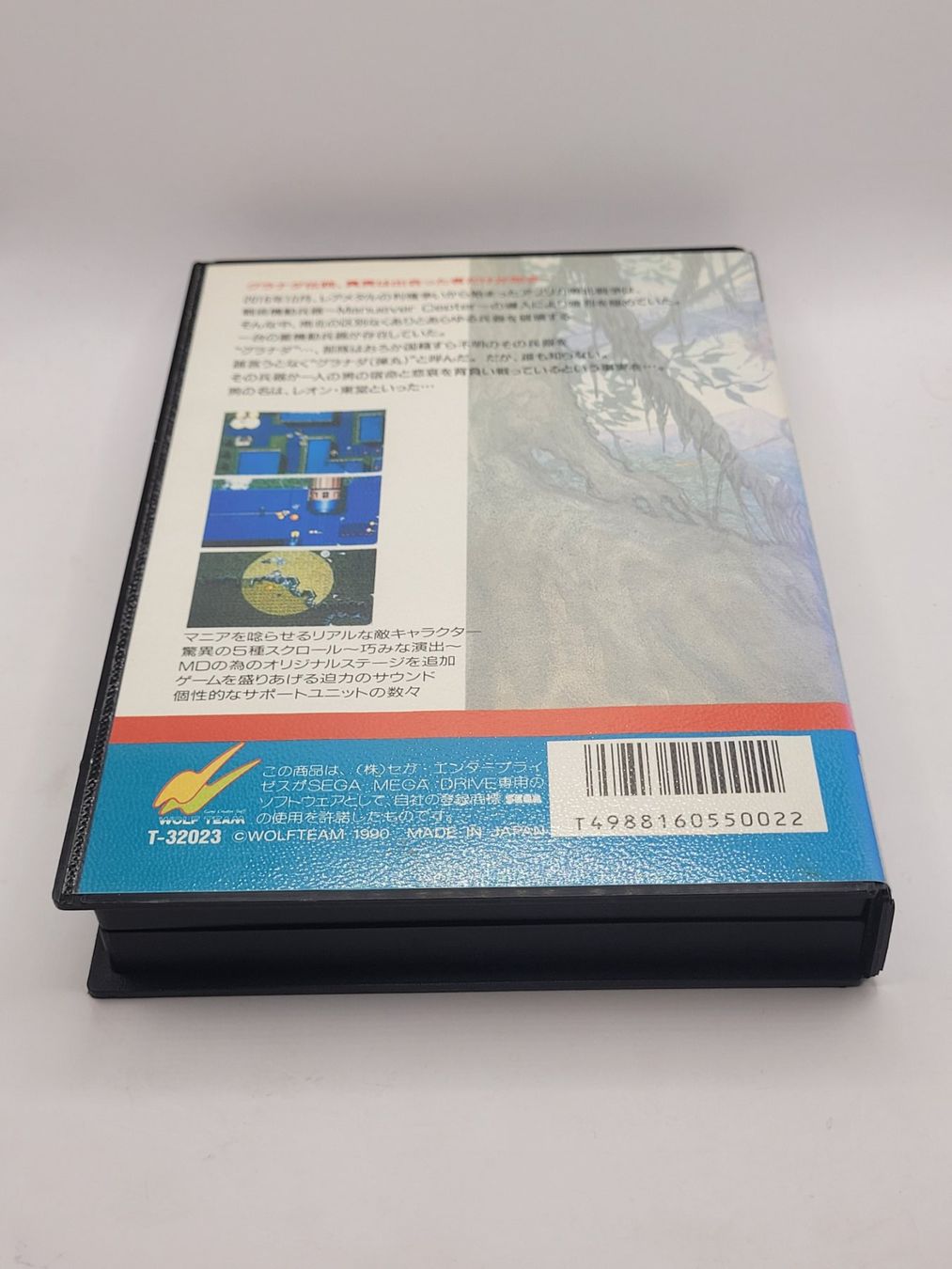 Sega Spiele: Granada X Sega Mega Drive Japan OVP – Gebraucht aus Münchenstein von danytlaw 1