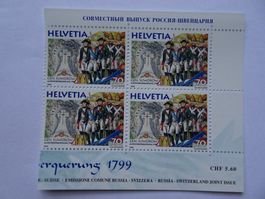 1999*
