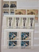 Japan Briefmarken ** Zustand gemäss Bilder Album JAP 44