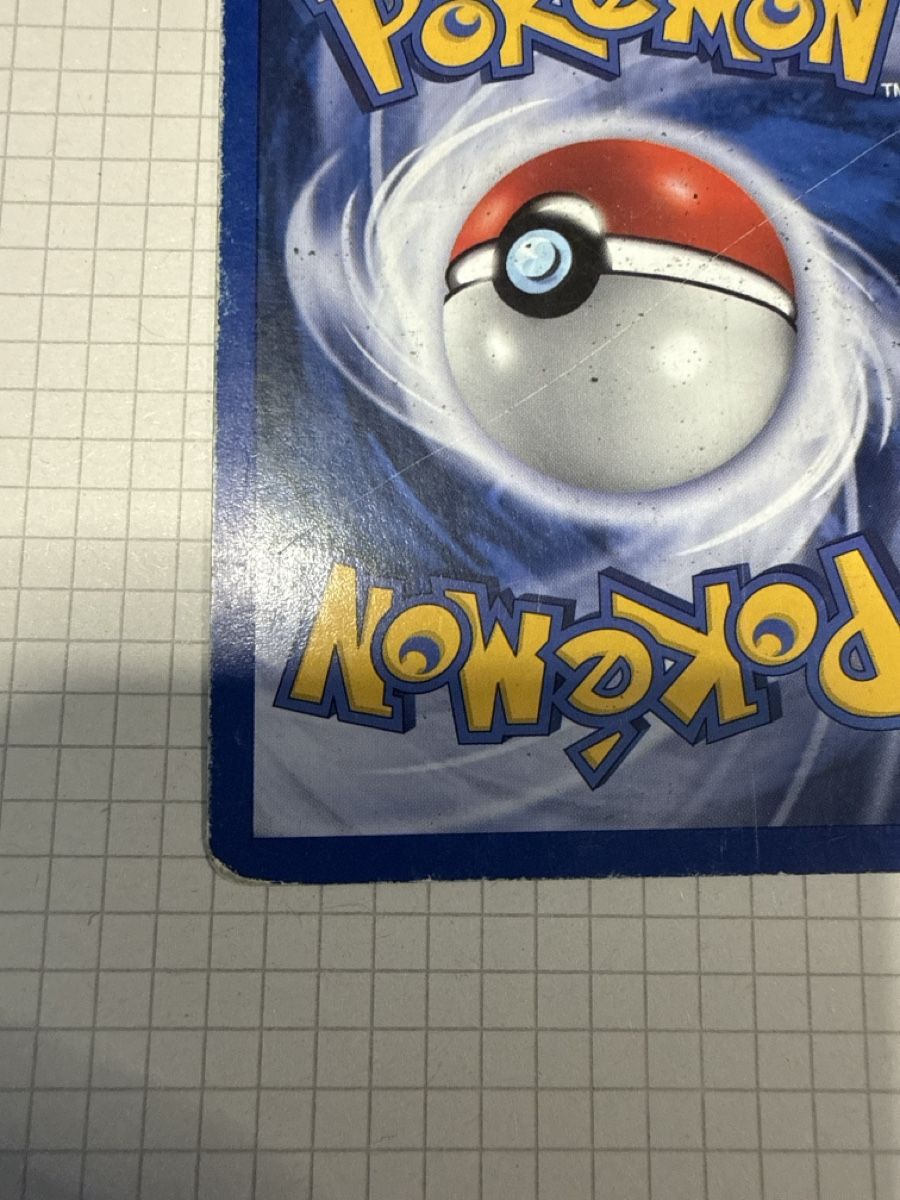 Pokémon Carte collezionabili: Armaldo ex holon phantoms 1/110 poor – Usato da Gudo venduto da ken_dr92 8