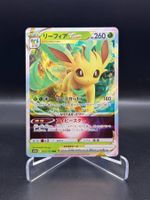 Leafeon VSTAR (s12a 012)