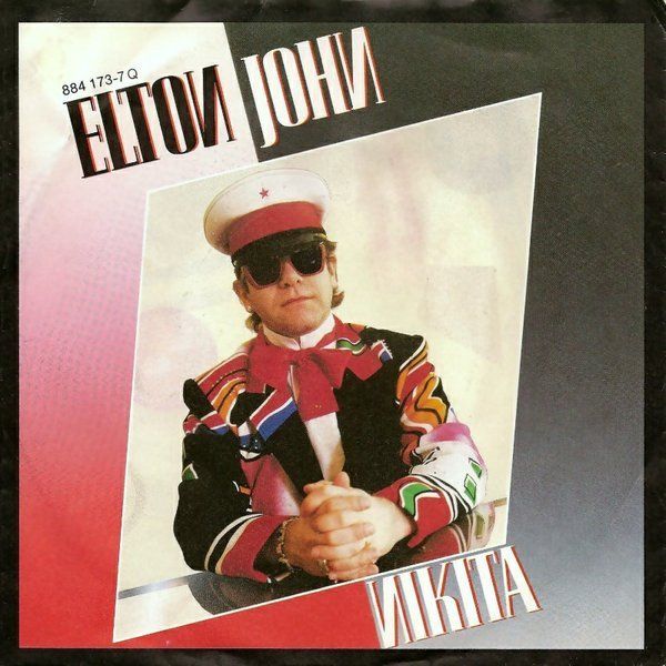 Schallplatten: John Elton: Nikita 7" – Neu (gemäss Beschreibung) aus Steinhausen von Vilivinili