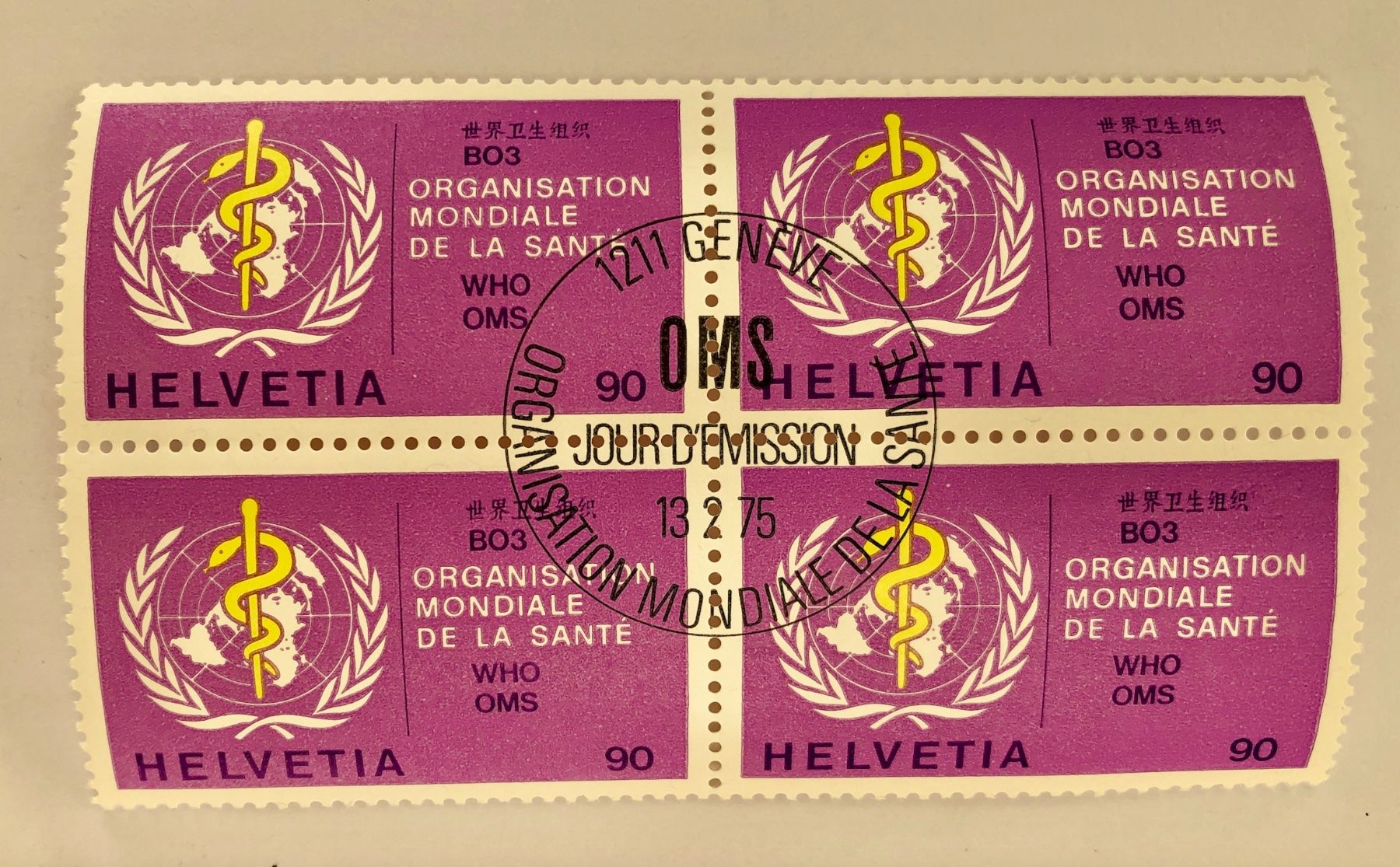 Tutti i francobolli: Viererblocks Dienstmarken, OMS  Geneve – Usato da Aarau venduto da Billa007